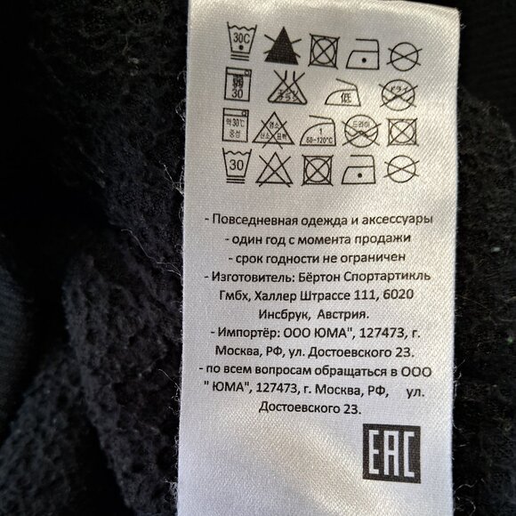 Burton Sherpa Sweater - Picture 14 of 15